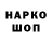 ГАШ VHQ Fruits TV