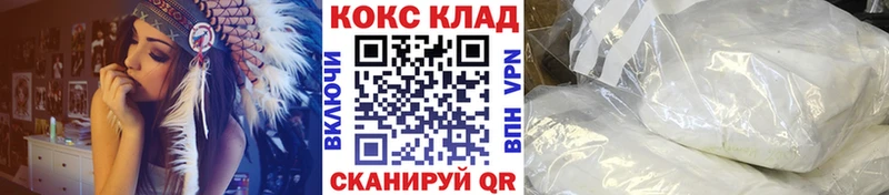COCAIN Боливия  Купить где  Заозёрный 