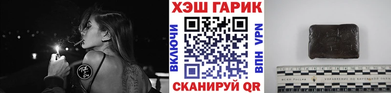 ГАШИШ индика сатива  Купить  Заозёрный 