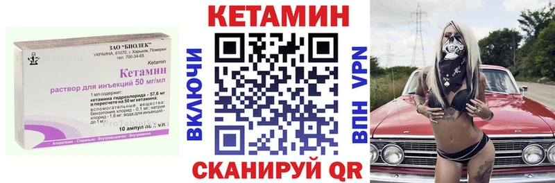 Купить где  Заозёрный  Кетамин ketamine 