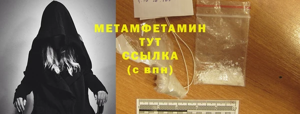 прущий лед Костерёво