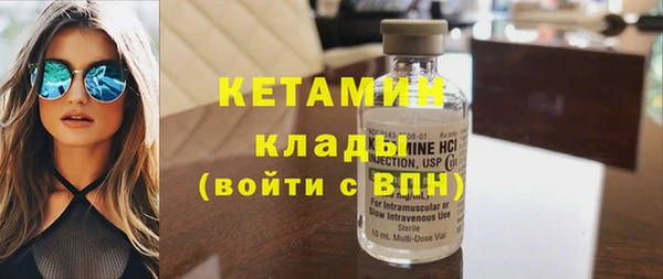 мефедрон Красноперекопск