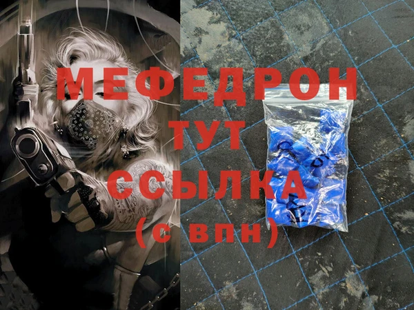 прущий лед Костерёво