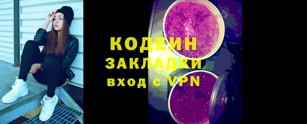 метадон Краснослободск