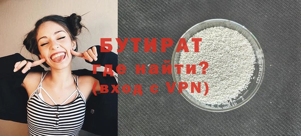 а пвп мука Коряжма