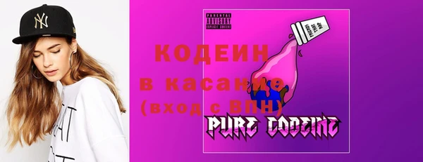 мефедрон Красноперекопск