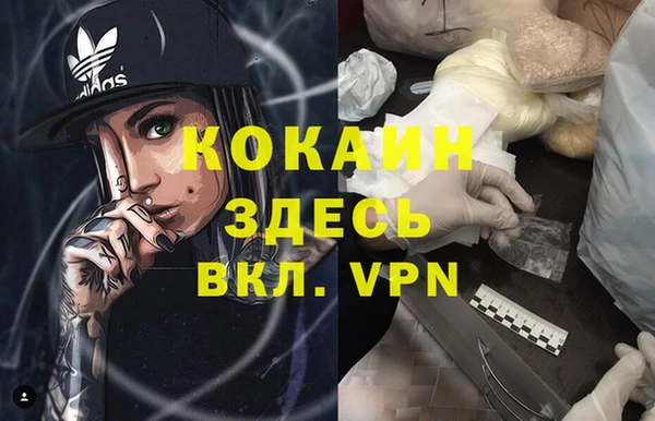 а пвп мука Коряжма