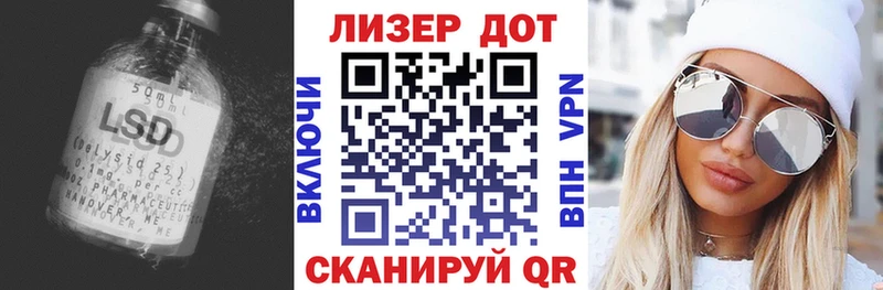 LSD-25 экстази кислота  Купить где  Заозёрный 
