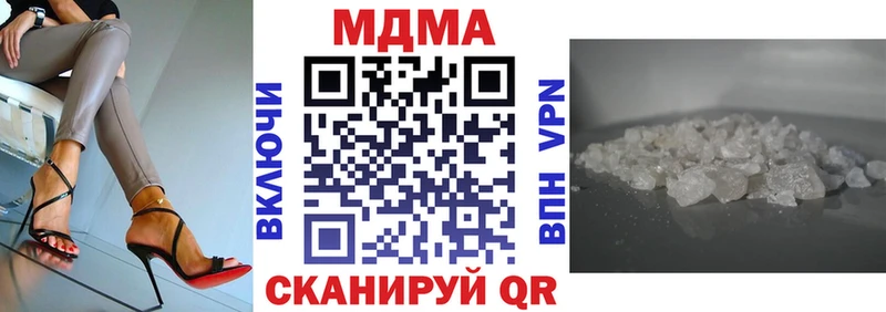 Купить закладки  Заозёрный  МДМА кристаллы 