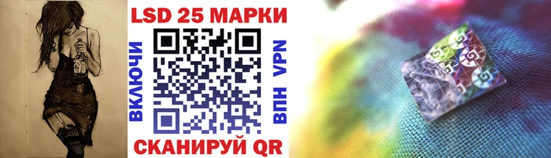 Марки NBOMe 1,5мг Купить Заозёрный